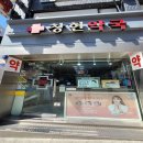 창현온누리약국 티스토리