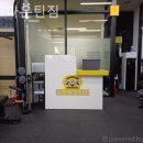 골드마운틴 짐 이미지