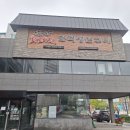 인계맛집 바다향 왕코다리 | [수원 인계동 맛집] 바다향 왕코다리 인계직영점🐟, 코다리찜의 깊은 맛