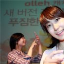 캐치캐치 이미지