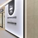 아이비치과의원 이미지