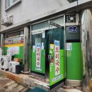 제일참마트 이미지