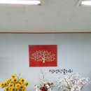 인제액자·거울