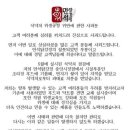 만석닭강정 시장점 이미지