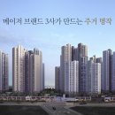 일원인덕원