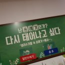 시네마 뮤지컬 갈라콘서트 | 겨울방학 추억 착즙 1