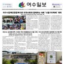 여수시장애인협동조합 이미지