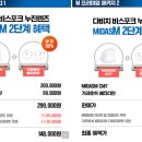 경기안경콘택트 이미지