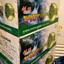 포토이즘박스창원중동어반브릭스점 | 창원 중동 어반브릭스 맛집 변함없이 맛있는 오대지식당