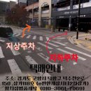 1층 명품세탁소 이미지