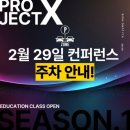 헤어프로젝트