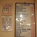 장수우동 이미지