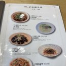 도삭면공방 이미지