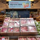 의성농산물 - 동구 효동로 119 | 의성농산물
