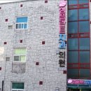 미플란트치과의원 | 전북 정읍시 임플란트 치과 가격 정보, 리뷰 인기순위 TOP 7