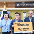 대우정밀건설