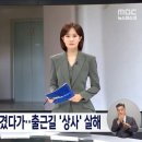 직장 상사 죽창으로 찔러 살해 이미지