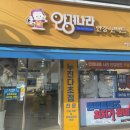 아름다운안경나라 이미지