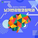 감정코칭심리상담사 이미지