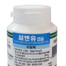 씨앤유