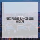 나만의품격 네이버블로그