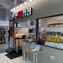 원곡공원 화장실 이미지