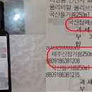 장보고마트 이미지