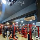 아쿠아대중탕 헬스 이미지