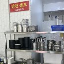 이가네고령촌돼지찌개 이미지