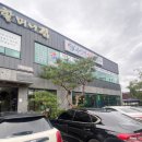 외할머니집(용인점) 이미지