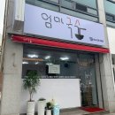 상인동국수집 네이버블로그