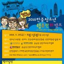 웹툰만화 이미지