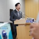 송현공원 이미지