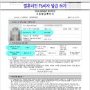 김해이민행정사사무소 이미지