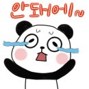 월드명품세탁 이미지