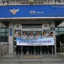 상주경찰서 이미지