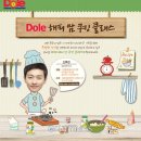 해피쿠킹클래스