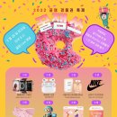 꿀잼 뽑기 이미지