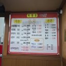안산 월피동 막창 맛집 [소문안난 곱창집] 만족한 내돈내산 후기