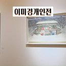 창조식당 Daum카페