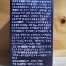 (주)닥터메인유