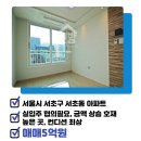 DK공인중개사사무소 이미지