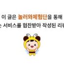 횡성한우타운 이미지