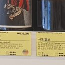 곳간 군산수송점 이미지