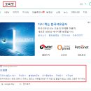 동일석유(주)동일주유소 이미지