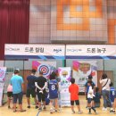 (주) 다온스포츠 이미지