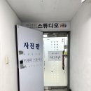 사상구청 주차장 안 이미지