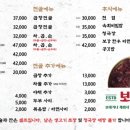보강집 이미지