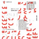 원앤제이 이미지