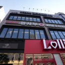 신라양꼬치 - 강남구 삼성로104길 18 | 제주양꼬치 맛집 연동 양사부 양꼬치 후기